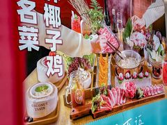 -椰子不语 椰子鸡火锅(淮海店)