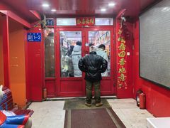 -安发瞧麻辣烫(总店)