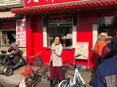 门面-二斗栗子(西湖道店)