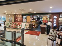 -粤赏点(越秀城市广场店)