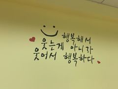 -韩通韩国语学院(虹口校区)