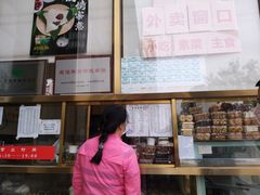 -功德林素菜饭庄(前门店)