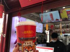 -鸡鸣赐茶(鸡鸣寺路店)