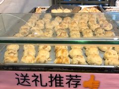 -纯心饼店(源溪店)