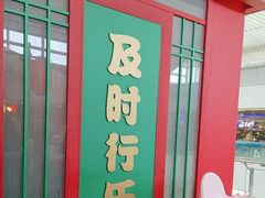 -多嘴超级肉蟹煲(中街恒隆故宫店)