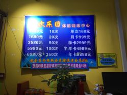 -子木乐园婴儿游泳馆(水晶港店)