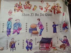 -手擀菠菜面(西康路店)