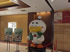 -全聚德(上海首店浦东店)