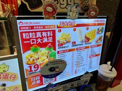 -咕噜咕噜·章鱼小丸子(西湖路店)