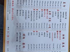 菜单-胖记烤肉(江汉路店)