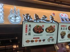 -逐豆匠(望京店)