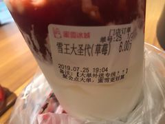 -蜜雪冰城(万达广场店)