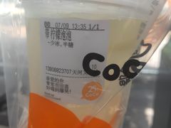 -CoCo都可(天河又一城店)