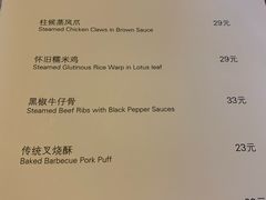 -喜粤8号(南京东路店)