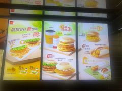 -麦当劳(湖光北街店)
