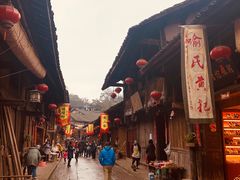 -尧坝古镇