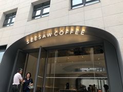 门面-Seesaw Coffee(上生新所店)