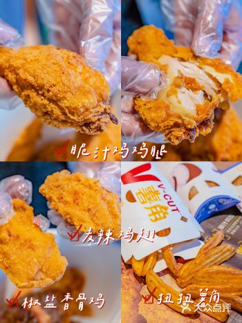 麦当劳# #重庆# #吃货