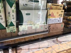 -泸溪河桃酥(秦淮夫子庙一店)