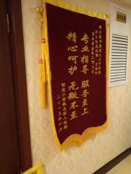 -养月堂中医养生月子会所(中心妇产店)