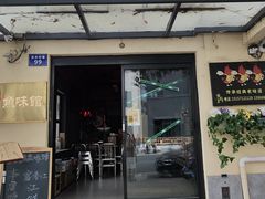 -黄尚皇小龙虾-螃蟹-烧烤工坊(皇后公园店)