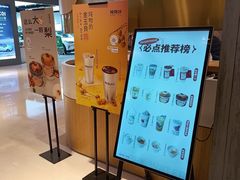 门面-炖物24章·顺时轻养茶(黄龙店)