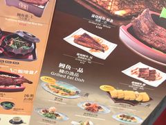 -名代宇奈备长炭烧鳗鱼居酒屋