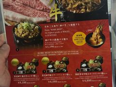 -炸牛排 京都胜牛(京都站前店)
