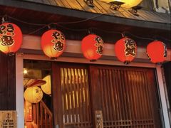 -鸟屯(三里屯店)