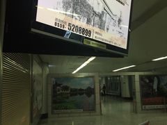 -黄山屯溪国际机场