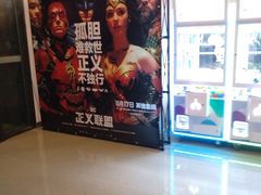 -国文影城(上海闸北店)