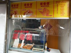 -潘老板炸鸡(河西万达店)