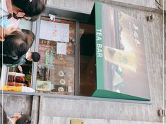 -吴裕泰茶莊(大栅栏店)