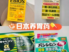 -大国药妆(NEW心斎橋店)