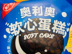 -好利来(龙首印象城店)