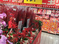 -沃尔玛(建设路店)
