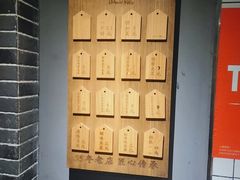 -三兄弟高炉烧饼