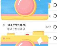 -爱啤精酿·民谣酒馆(滨江店)