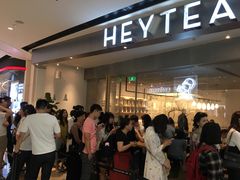 等位区-喜茶(广州天汇igc店)