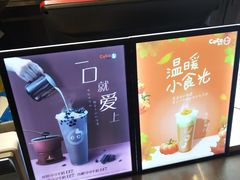 菜单-都可手作(学士街手作店)