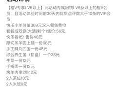 -快乐小羊·内蒙牛羊肉火锅(流花中心店)