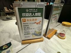 -狐狸爱上椰子鸡(滨江星光大道店)