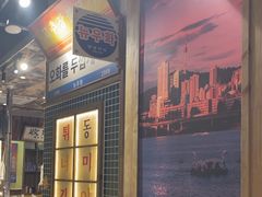 -姜胖胖韩式自助烤肉(光明万达店)