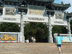 -云龙山
