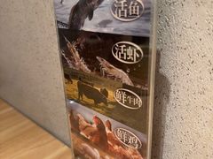 -新太二·鲜料川菜(晶耀前滩店)