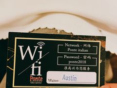 -Ponte 意大利餐厅