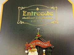 -Entrecôte 法国牛扒馆(保利·时光里店)