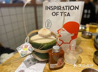 喜茶tatan新品绝绝子！
