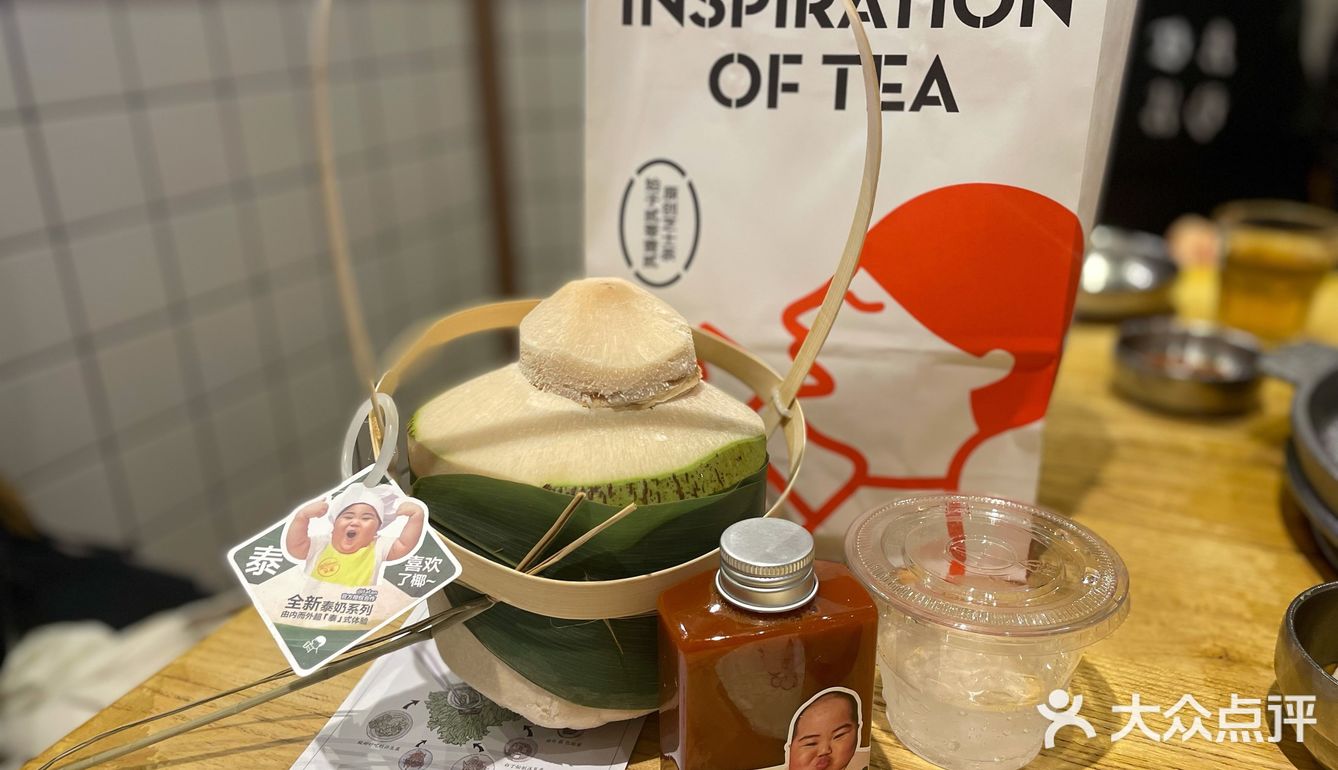 喜茶tatan新品绝绝子！
