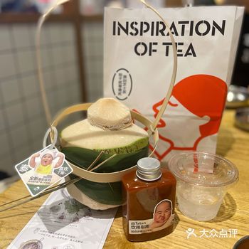 喜茶tatan新品绝绝子！
